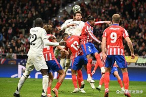 乐鱼-马德里竞技迎德国杯关键赛，今晚远射贴柱，引发热议，细节决定成败-乐鱼